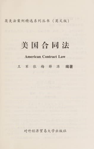 Book cover image