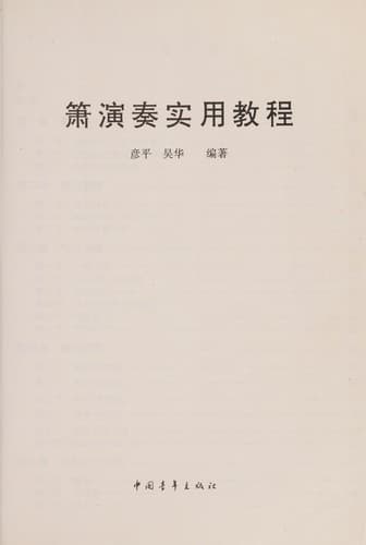 Book cover image