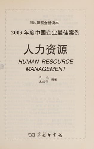 Book cover image