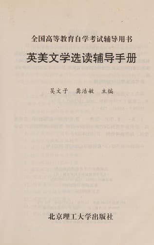 Book cover image