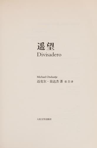 Book cover image