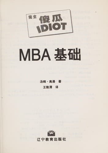 Book cover image