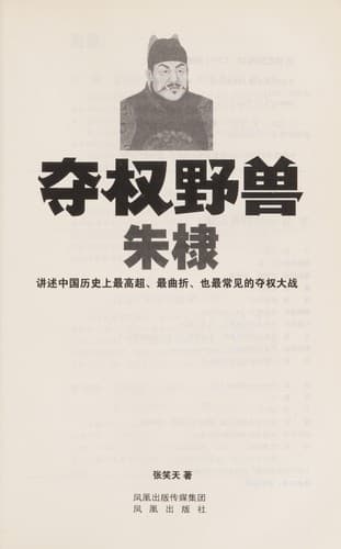 Book cover image