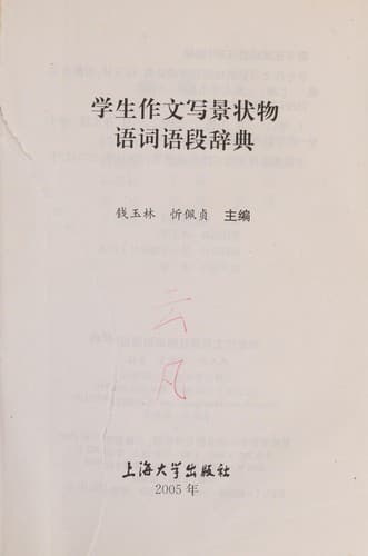 Book cover image