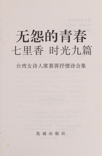 Book cover image