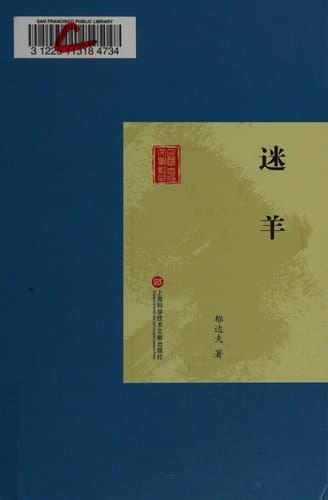 Book cover image