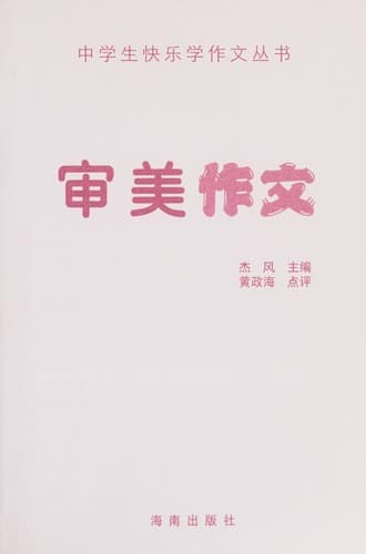 Book cover image
