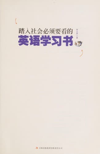 Book cover image