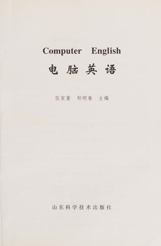 Book cover image