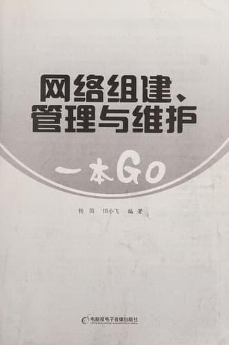 Book cover image