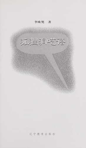 Book cover image