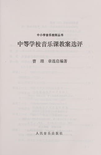 Book cover image