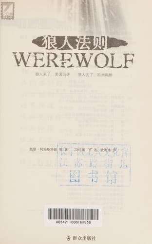 Book cover image