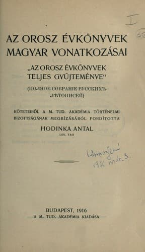 Az orosz évkönyvek magyar vonatkozásai