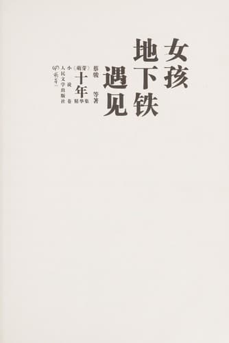Book cover image