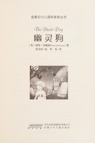 Book cover image