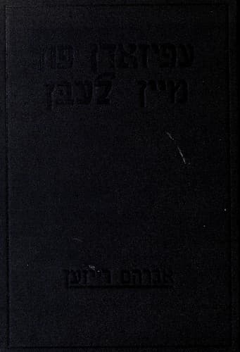 Book cover image