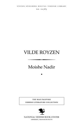 Ṿilde royzen