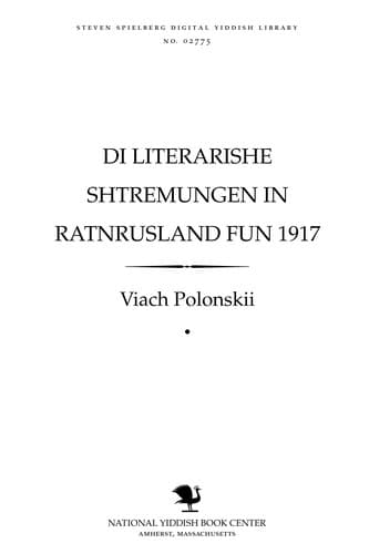 Book cover image