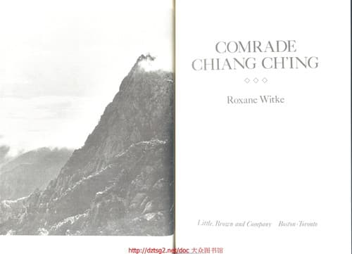 Cover image for Comrade Chiang Chʻing
