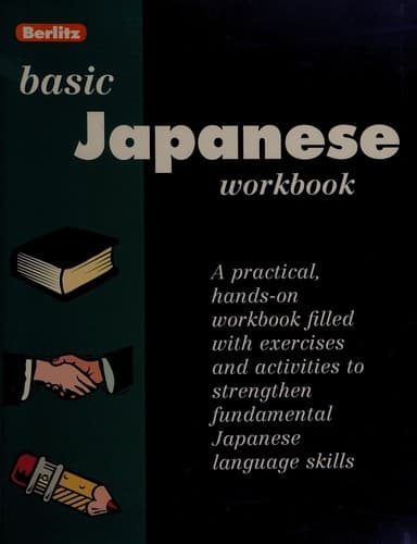 Cover image for Japanese workbook