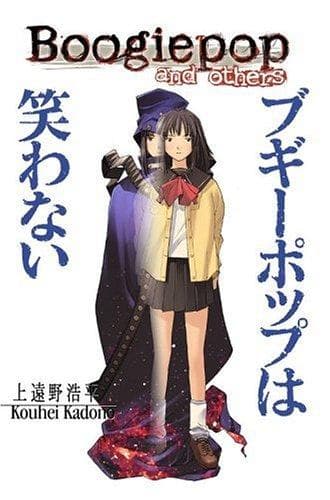 Boogiepop and Others