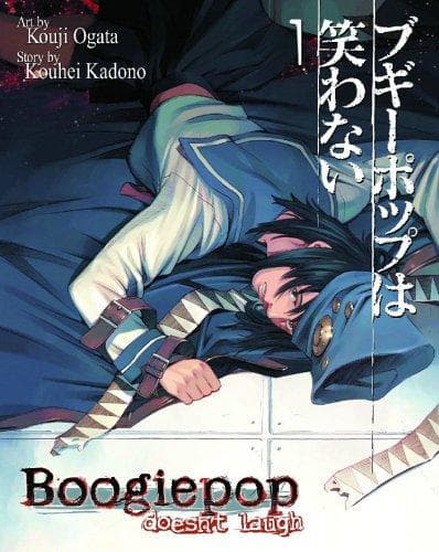 Boogiepop Doesn't Laugh