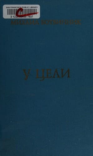 Book cover image