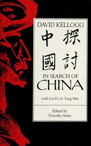 Cover image for In search of China