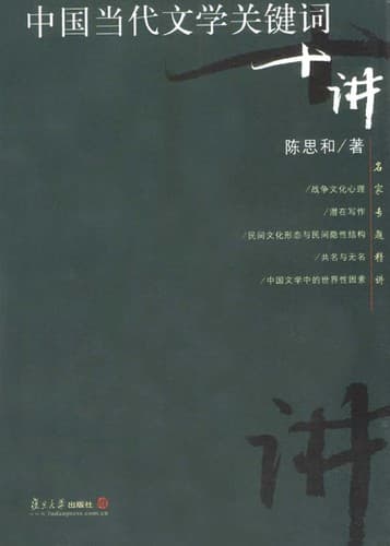 Book cover image