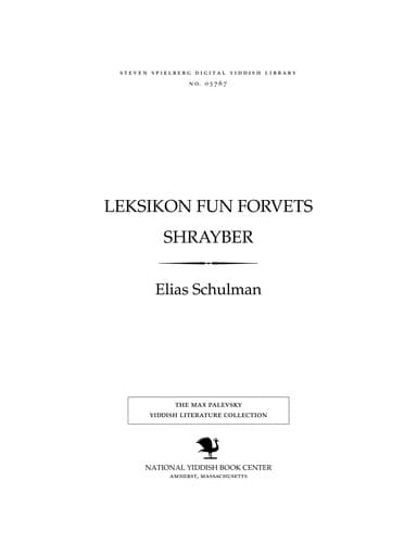 Book cover image