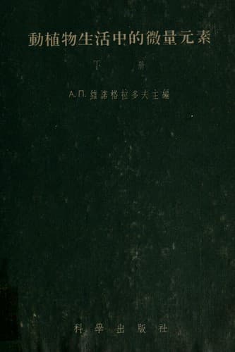Book cover image