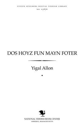 Book cover image