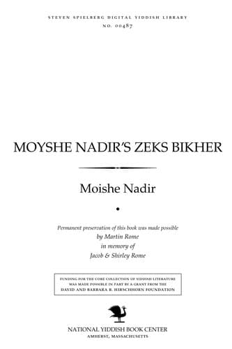 Moyshe Nadir's zeḳs bikher