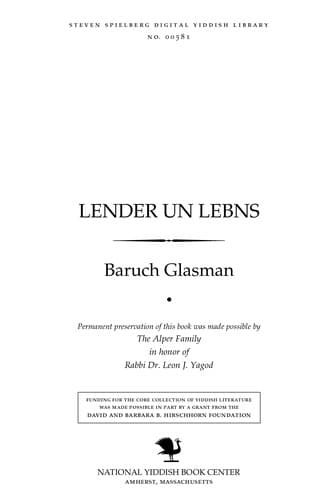 Lender un lebns