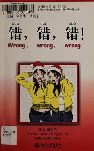 Book cover image