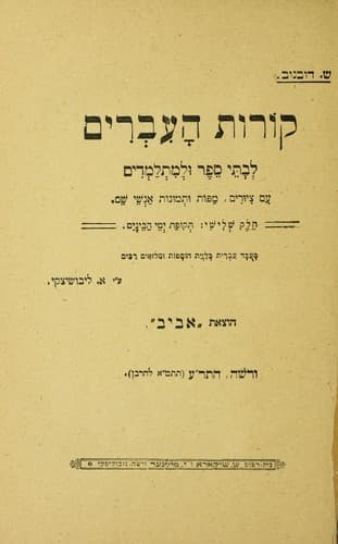 Book cover image