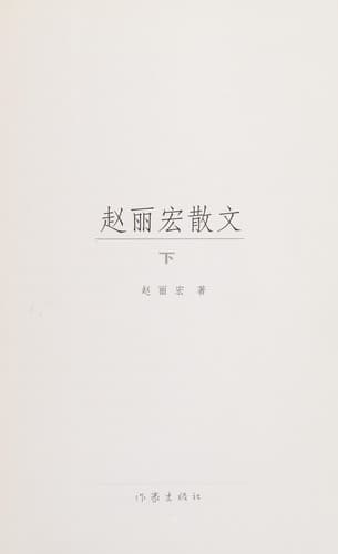 Book cover image