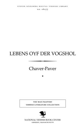 Book cover image